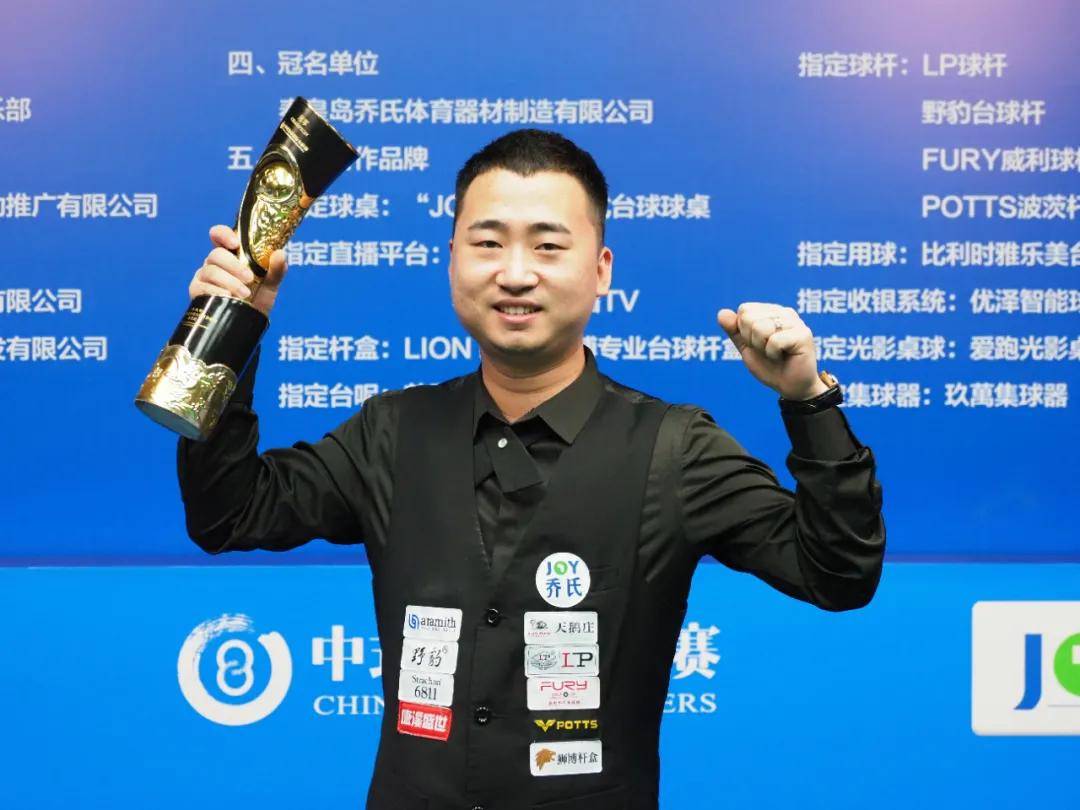 担技战术的 担技战术的