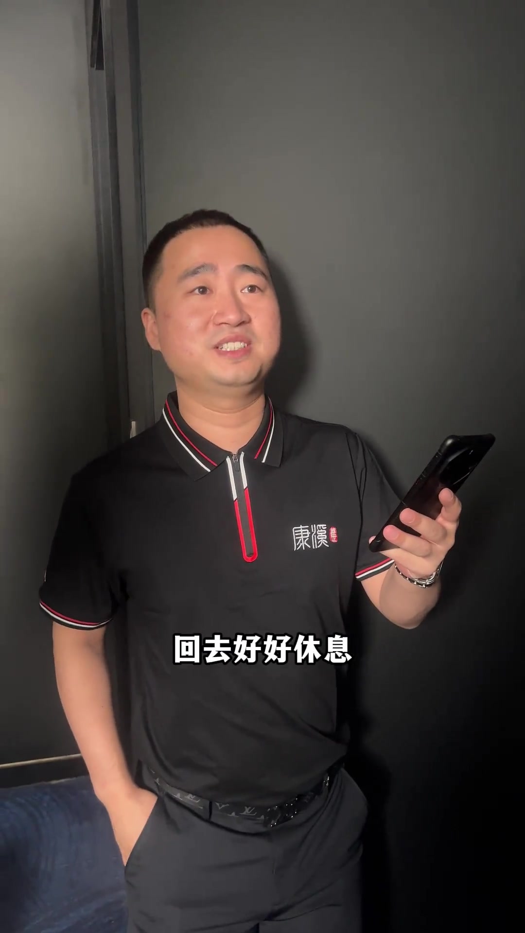 是对他传控 是对他传控