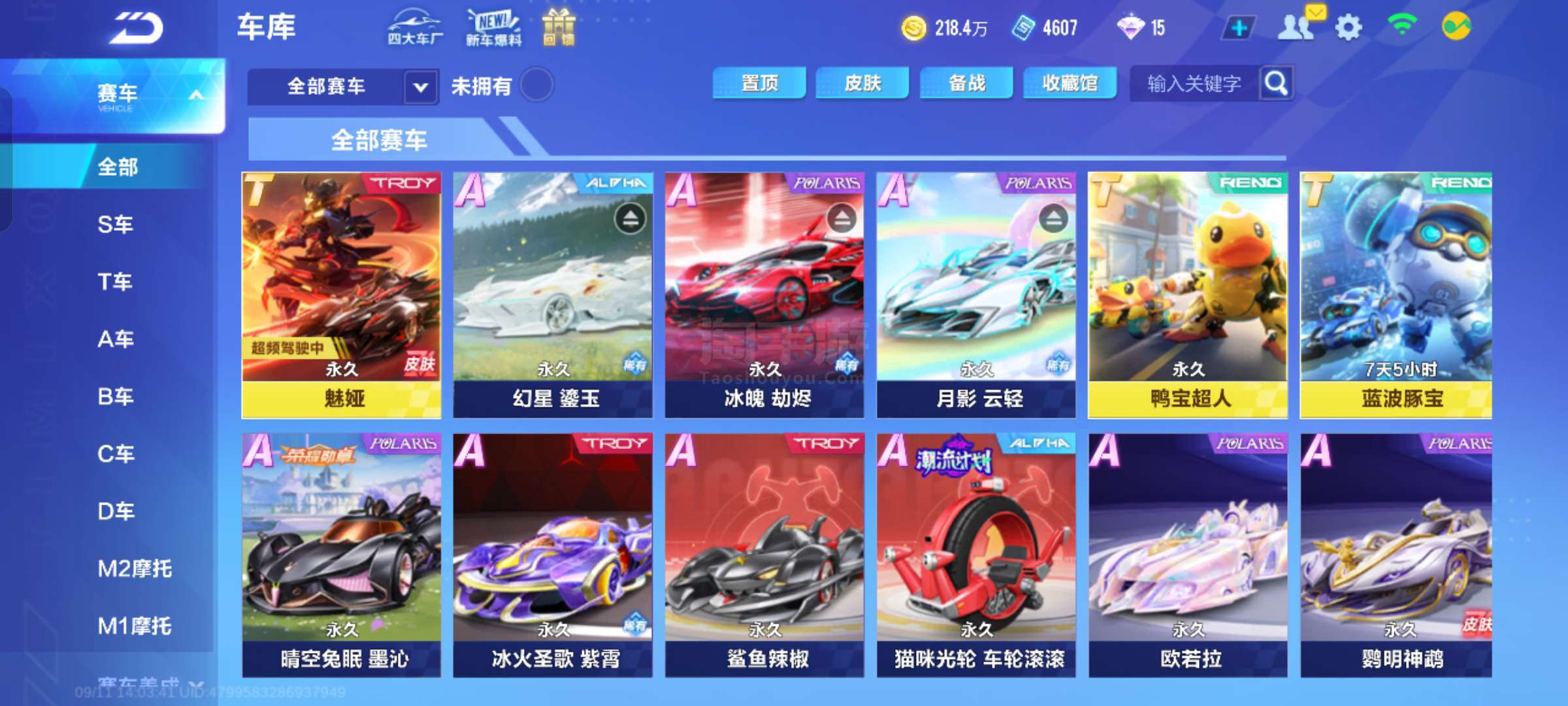 这些课程不 这些课程不