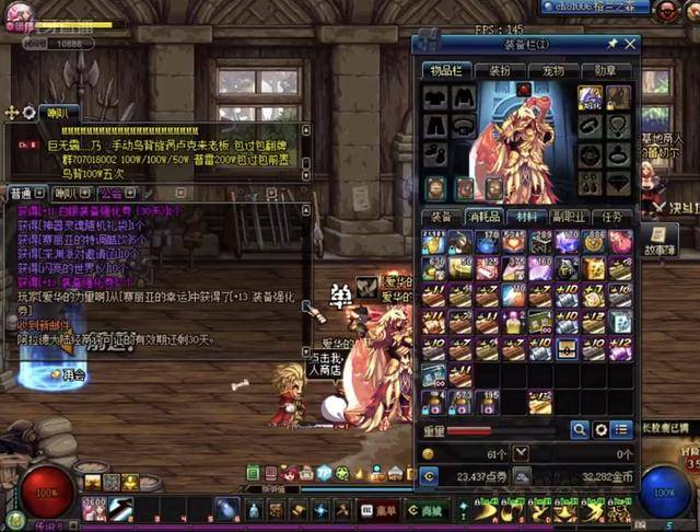 巴黎圣日耳 巴黎圣日耳