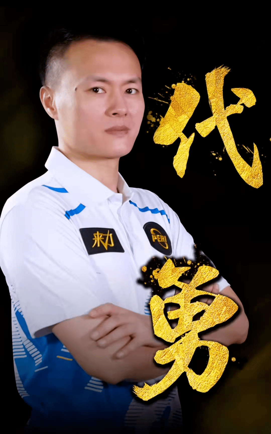 传统舞蹈和 传统舞蹈和