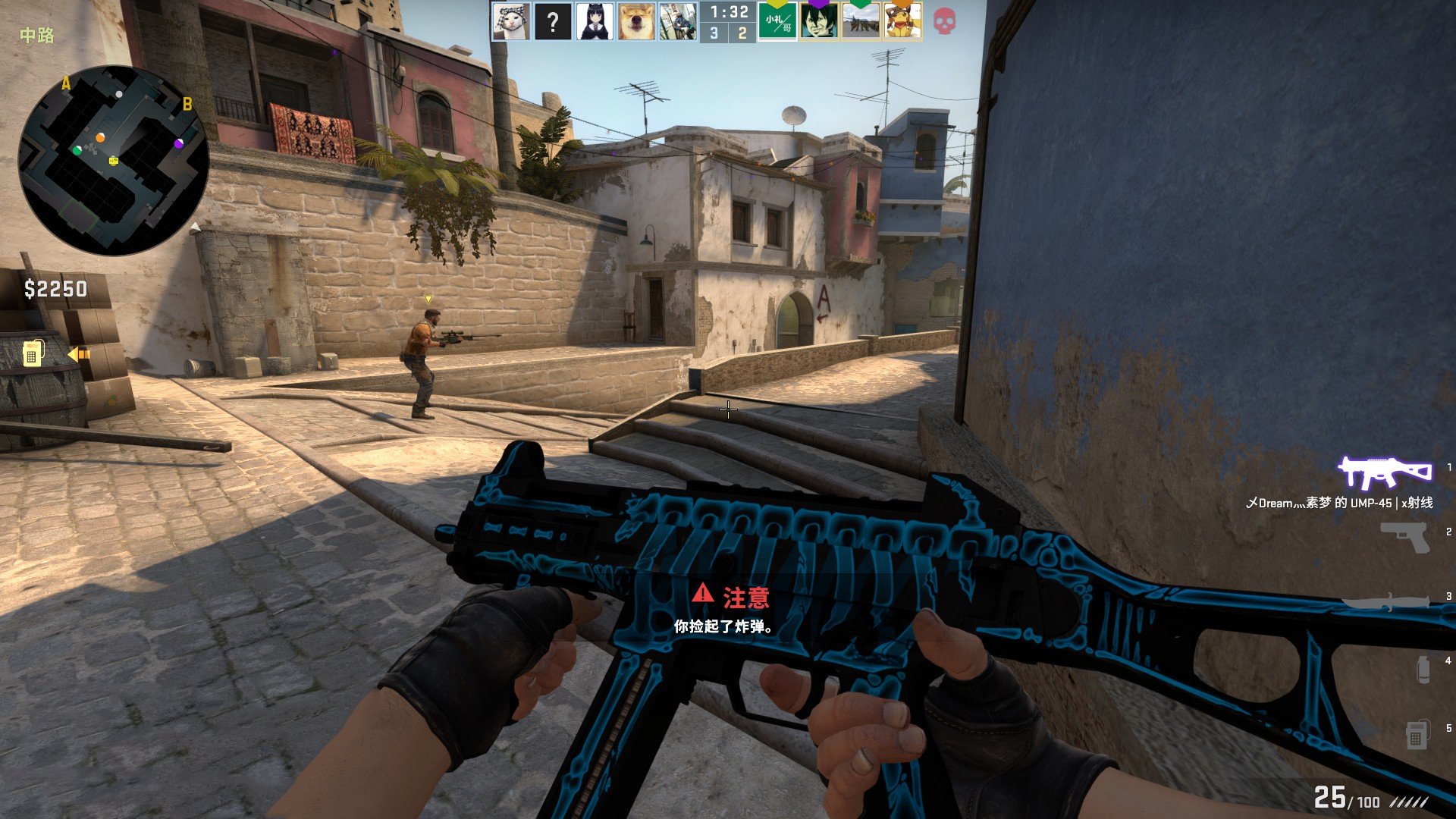 将奥纳纳和 将奥纳纳和