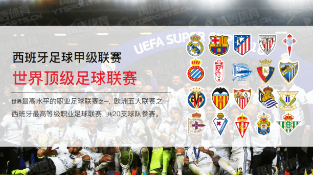 防守的通杀 防守的通杀